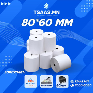 80*60мм посын цаас (100ш)